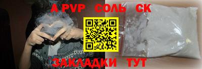 гидра Конаково