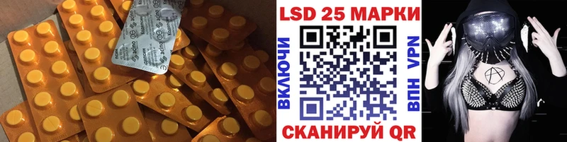 ссылка на мегу как зайти  Корсаков  Лсд 25 экстази кислота 