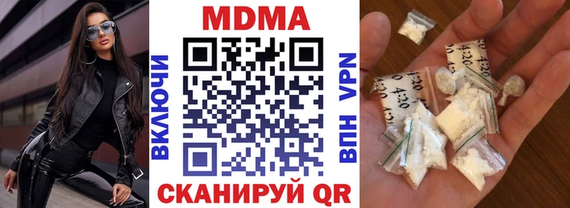 МДМА VHQ  Корсаков 
