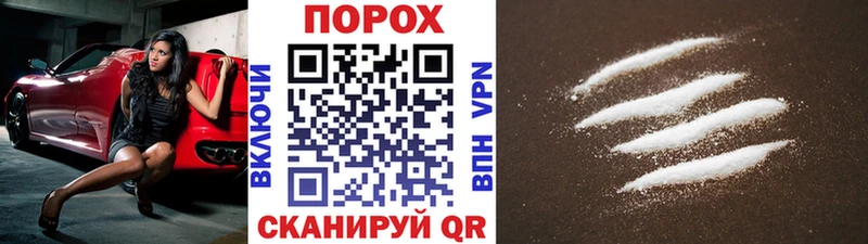МЕТАМФЕТАМИН винт Корсаков