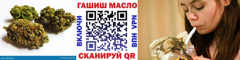 darknet клад  Корсаков  ТГК жижа 