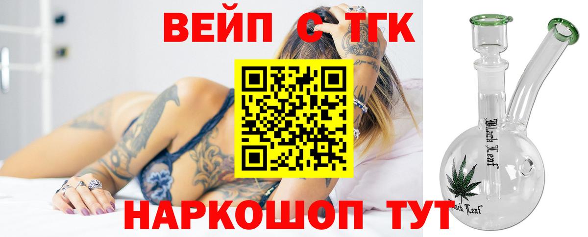 Корсаков  ссылка на мегу зеркало  ТГК вейп  Вход с VPN  Дистиллят ТГК гашишное масло 