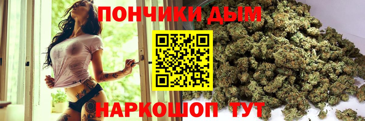 Бошки Шишки LSD WEED  Бошки Шишки планчик  МАРИХУАНА марихуана  Конопля Amnesia  Вход с VPN  Корсаков 